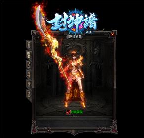 传奇176合击版打爆牛魔祭司的策略？